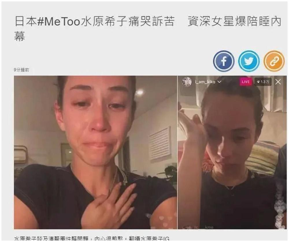 日本丑陋的社会事件,日本最新恶性案件