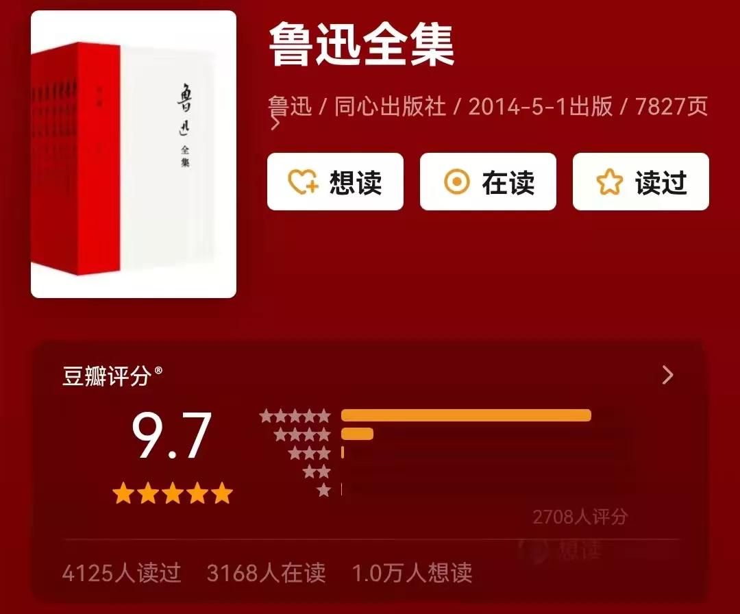 国内著名书籍推荐书单排行榜,中国顶级书单推荐