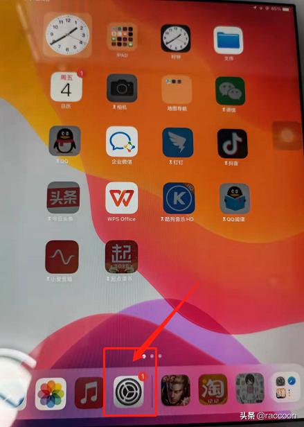 孩子上网课用哥哥手机玩游戏,小孩上网课玩游戏软件
