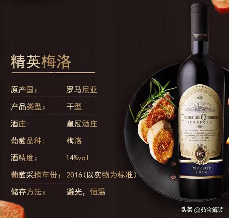 好喝的红酒推荐小瓶装,好喝又不贵的红酒推荐