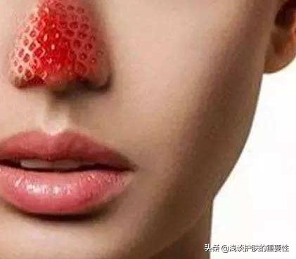 鼻子出油后补妆草莓鼻特明显,油性皮肤草莓鼻怎么改善