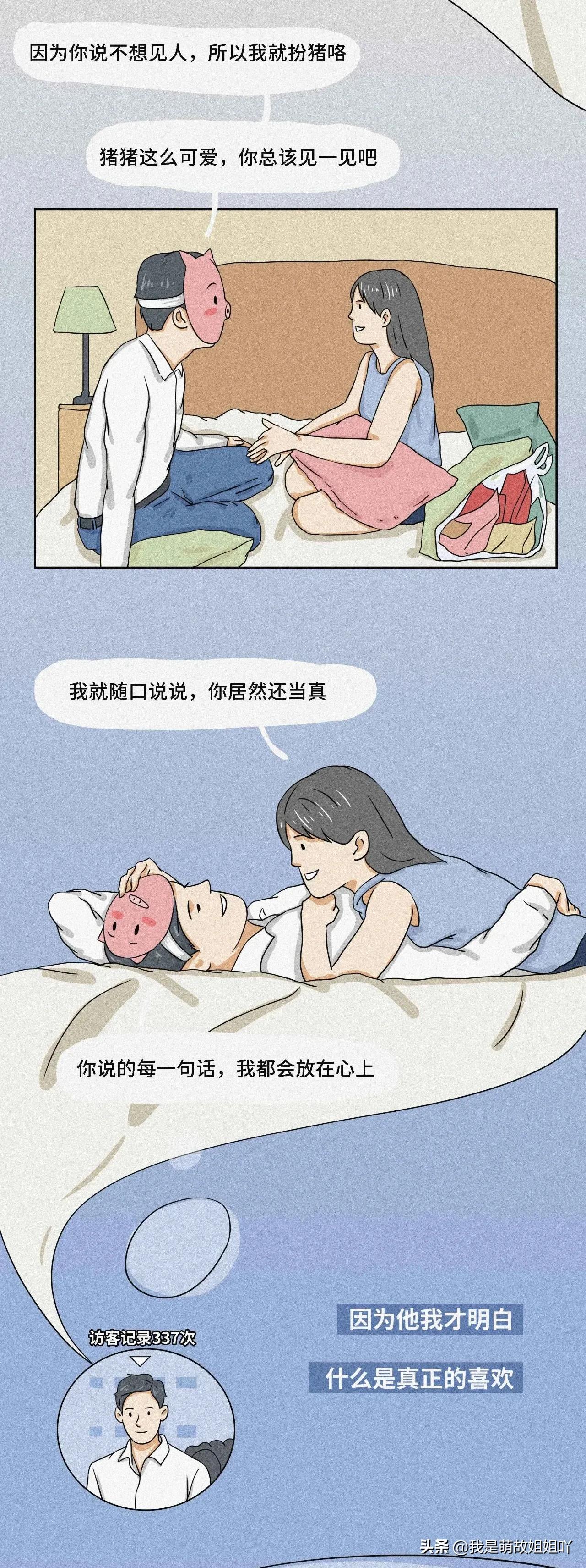 朋友圈看别人的访客记录,朋友圈查询访客