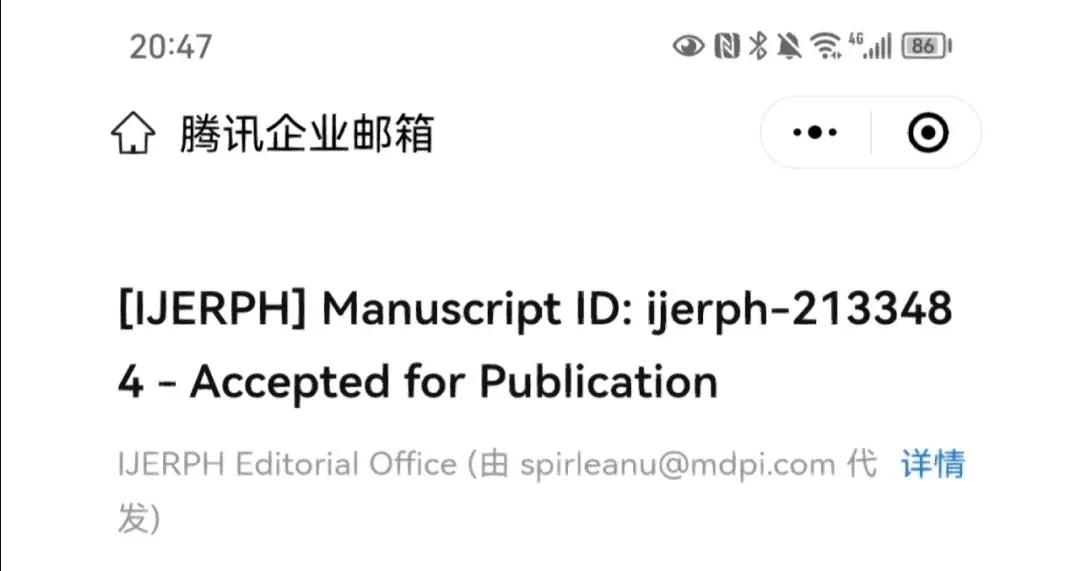 c刊论文发表费用,高级经济师论文发表费用