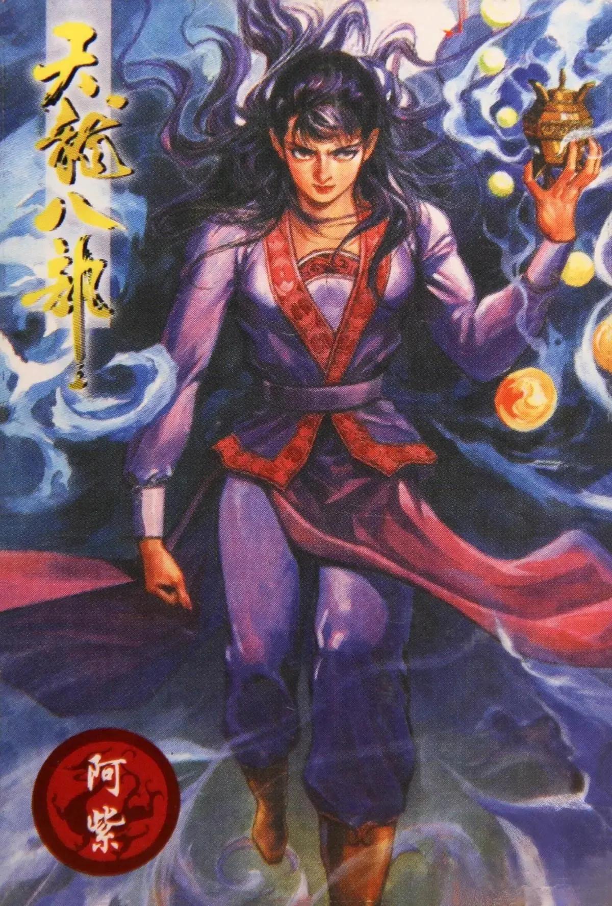 水浒卡重出江湖卡片,小虎队水浒卡