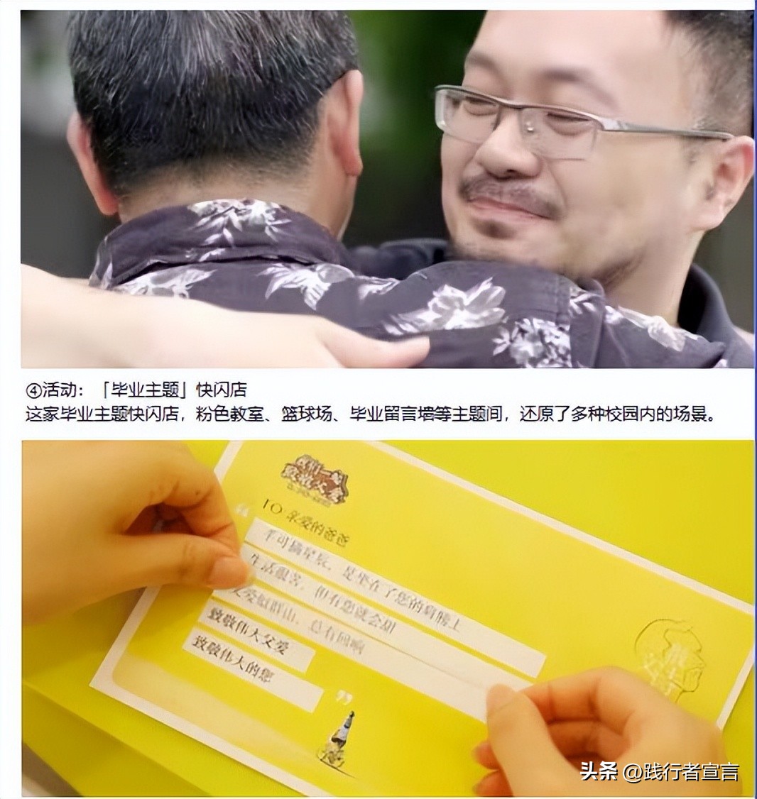 2020年公关营销日历,2023年公关营销日历