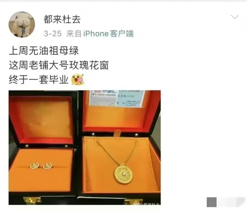 胡继勇董小槿图文,成都街拍董思槿照片