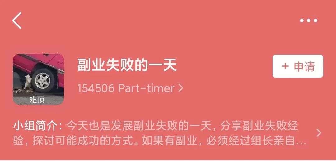 如何在小红书副业上赚钱,要怎么做才能在小红书上挣钱