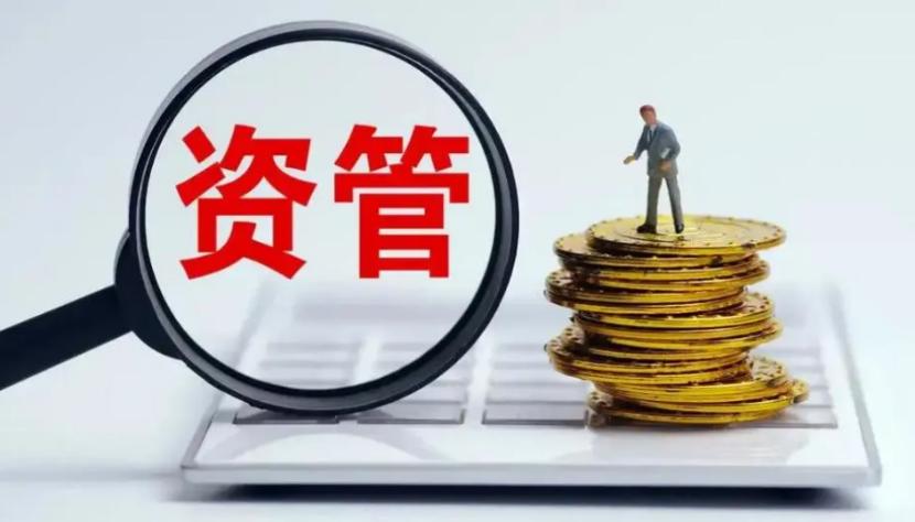 大家资产总经理,大家资管吴剑飞