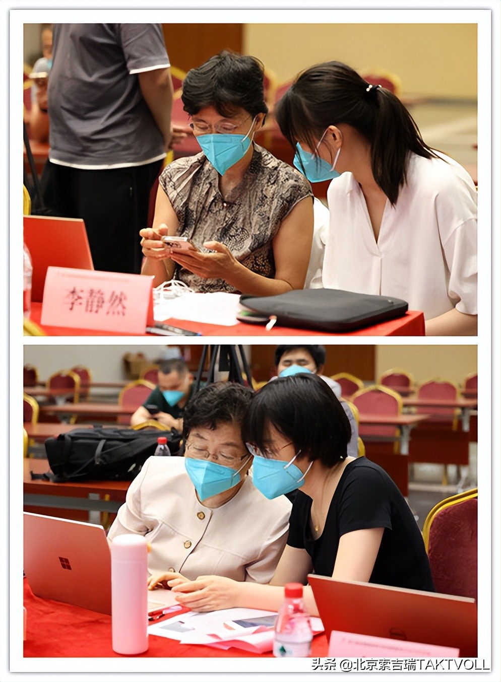 推进下生殖道病变的精细化管理——第八届CSCCP大会在京开幕