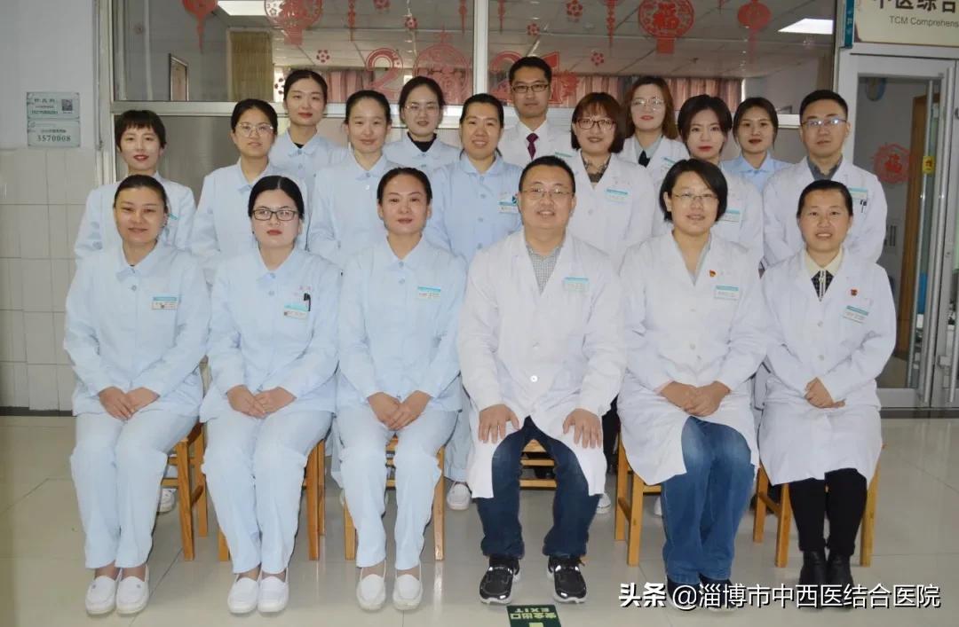【头雁领航】山东省中医药临床重点专科—淄博市中西医结合医院针灸科