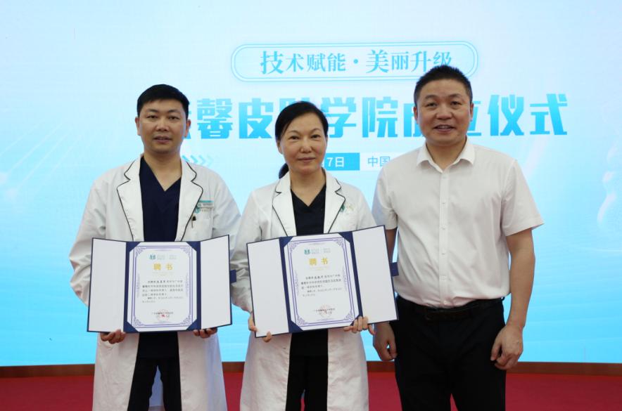 黄褐斑国际高峰论坛,黄褐斑高峰论坛