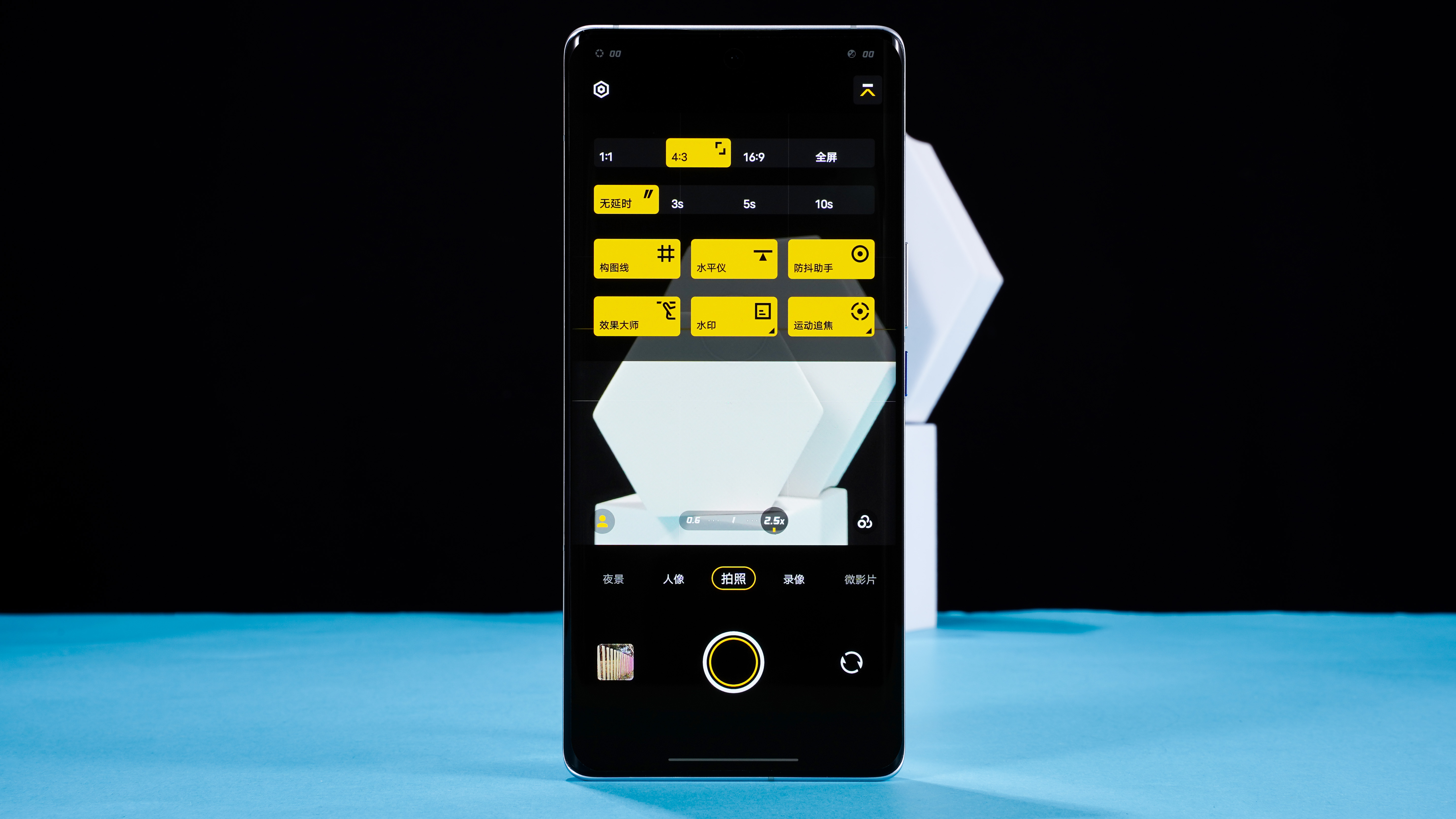 originosocean屏幕锁怎么用,originosocean有趣的玩法