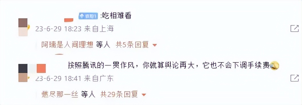 微信公开道歉,微信官方道歉啥意思