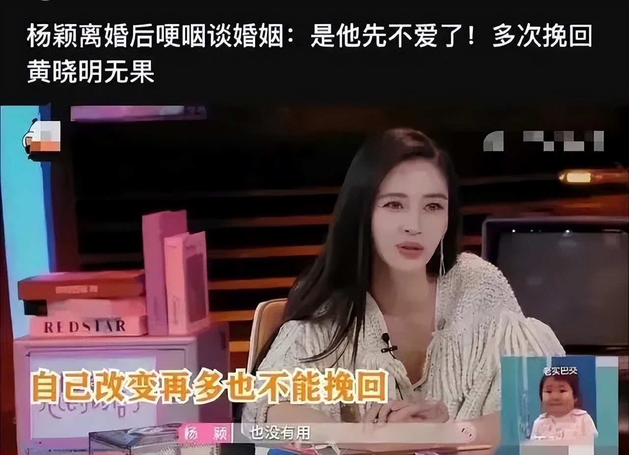 港媒杨颖离婚,港媒曝杨颖离婚