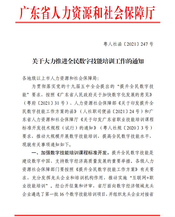 运营小白必看！4步轻松入门新媒体运营