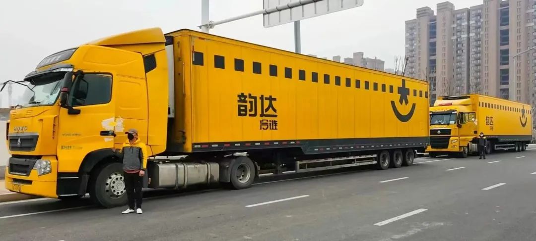 韵达合作共赢,韵达全网最新消息