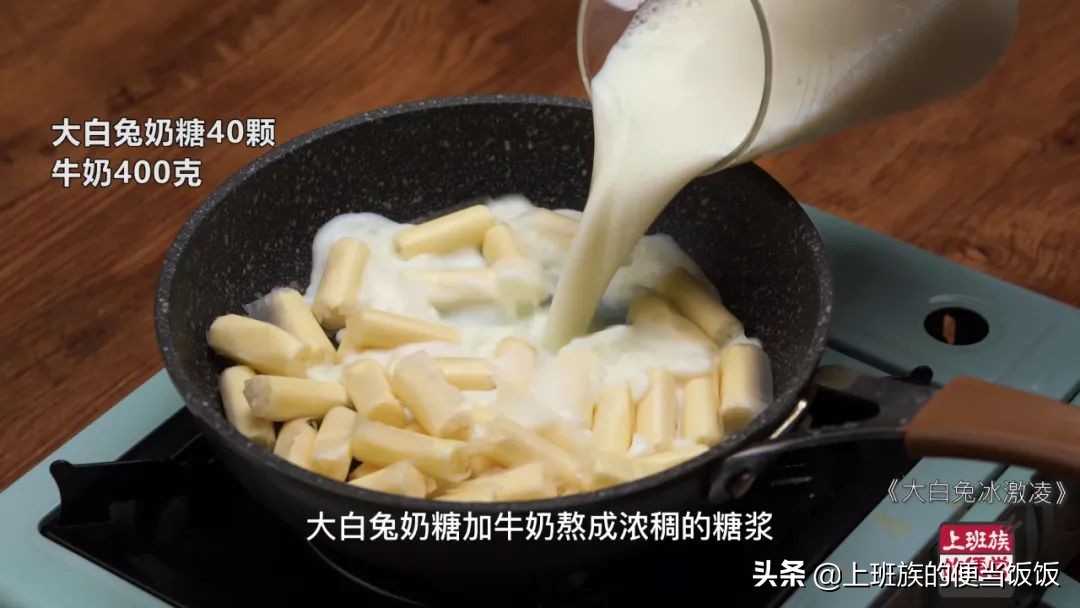 自制冰激凌的做法来了夏天必学,奶香浓郁的冰激凌怎么做