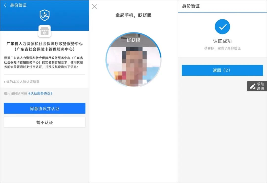 一直交社保但社保卡里没钱,一直在交社保没办社保卡
