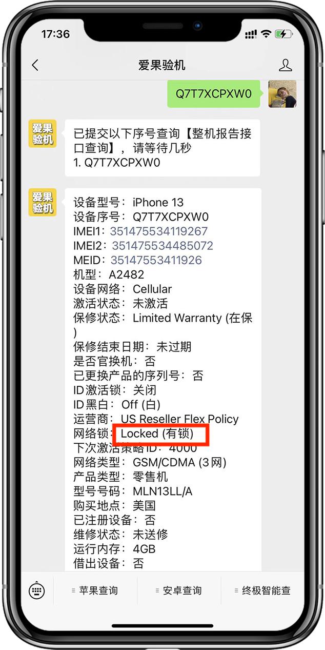 美版iphone的esim卡在国内能用吗,美版iphone插卡就能用吗