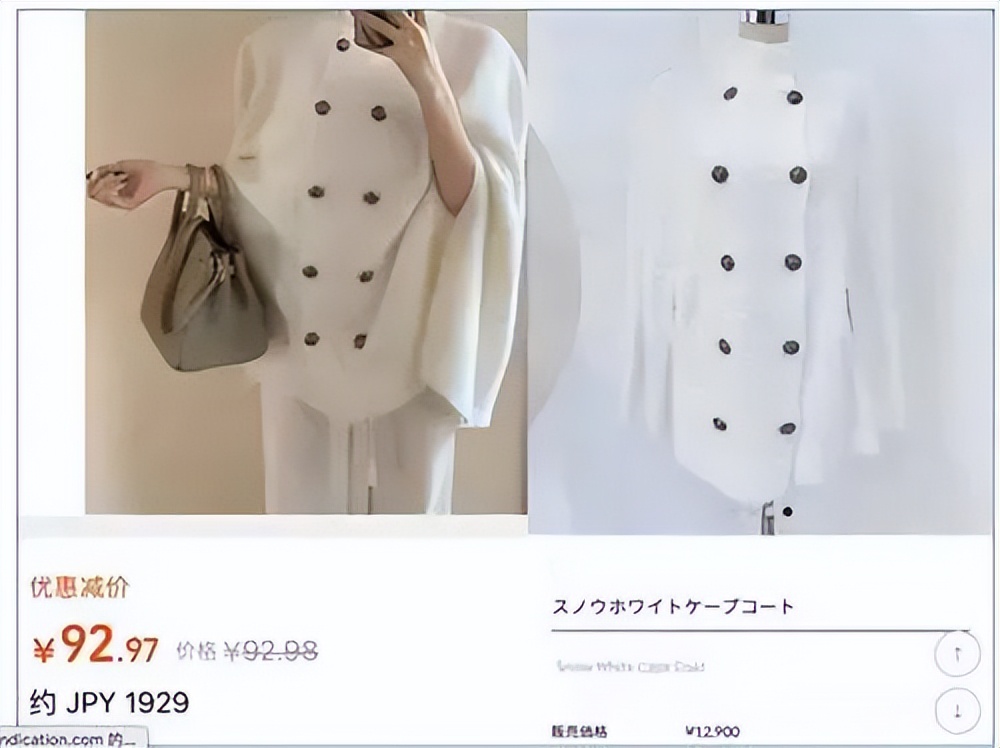 倒卖淘宝东西赚差价,淘宝倒卖赚差价的生意