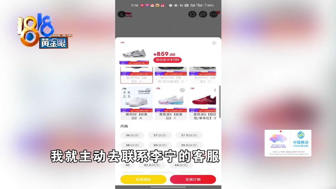 买李宁家的哪双鞋好,买李宁鞋值吗