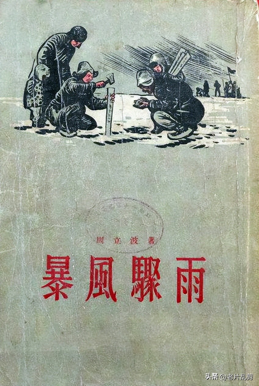 电影烈火中永生江姐的扮演者于蓝,江姐主演者于蓝年轻时的照片