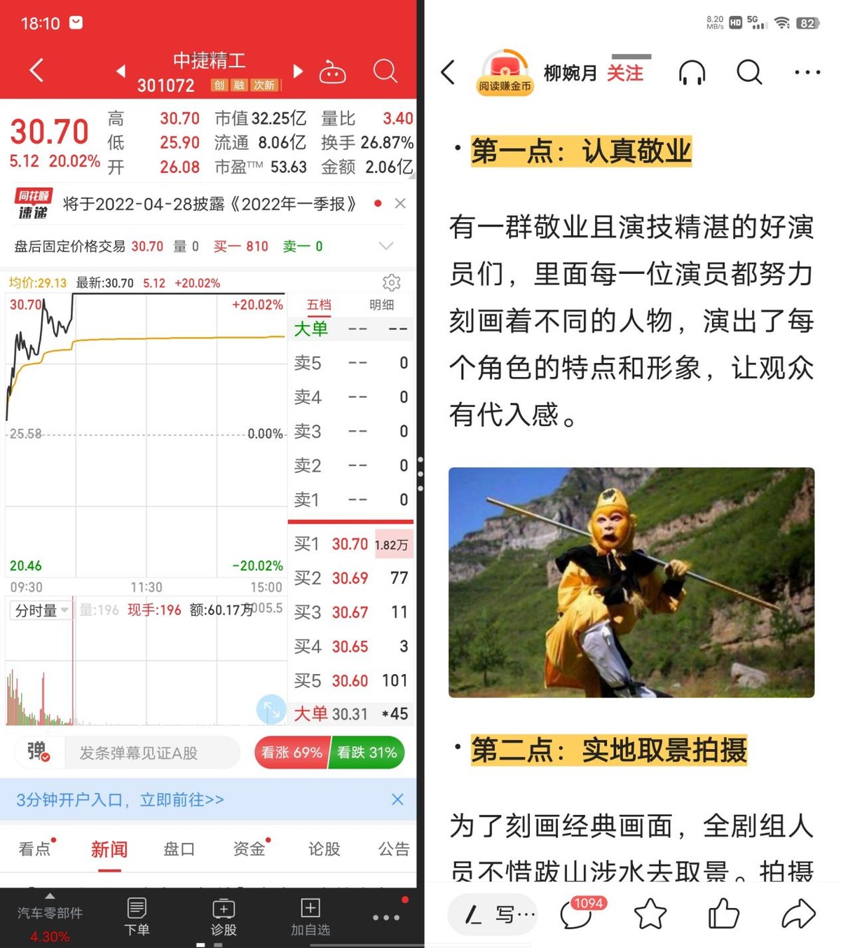 vivoxfold评测折叠屏手机,vivoxfold评测多重
