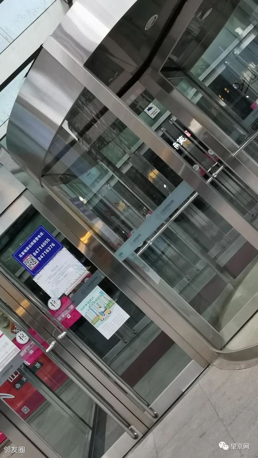 望京家乐福要闭店了吗,华联商厦望京店将闭店