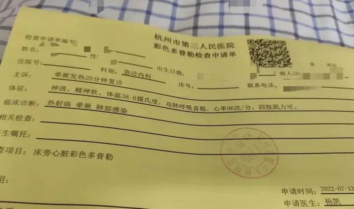 杭州退休独居教授,杭州老教授独居