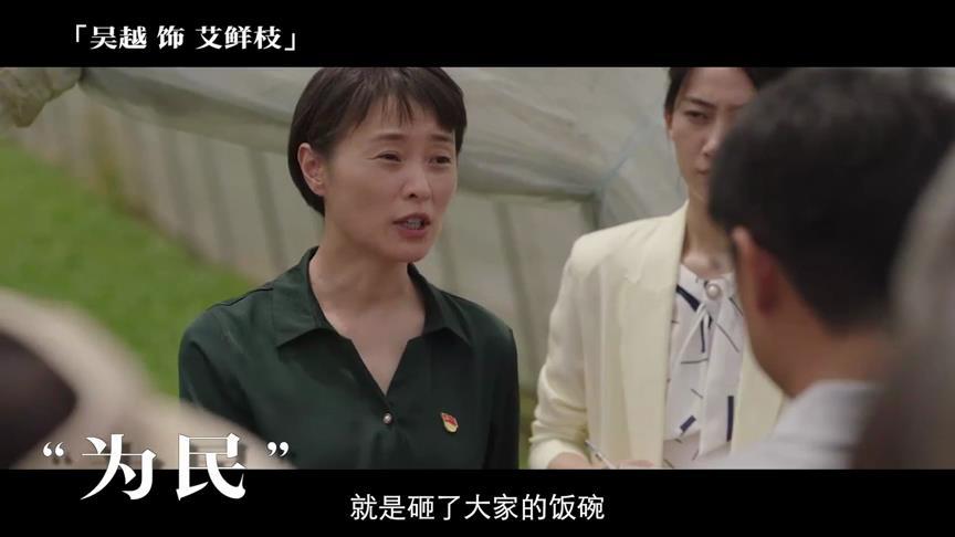 县委大院电视剧央视直播,央视县委大院最新预告