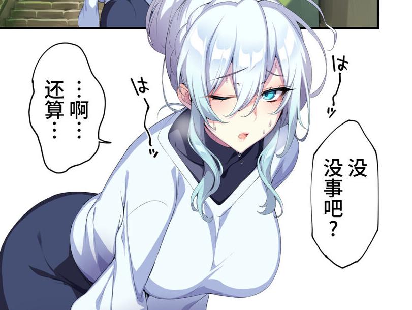 雪女太太漫画,雪女太太作者