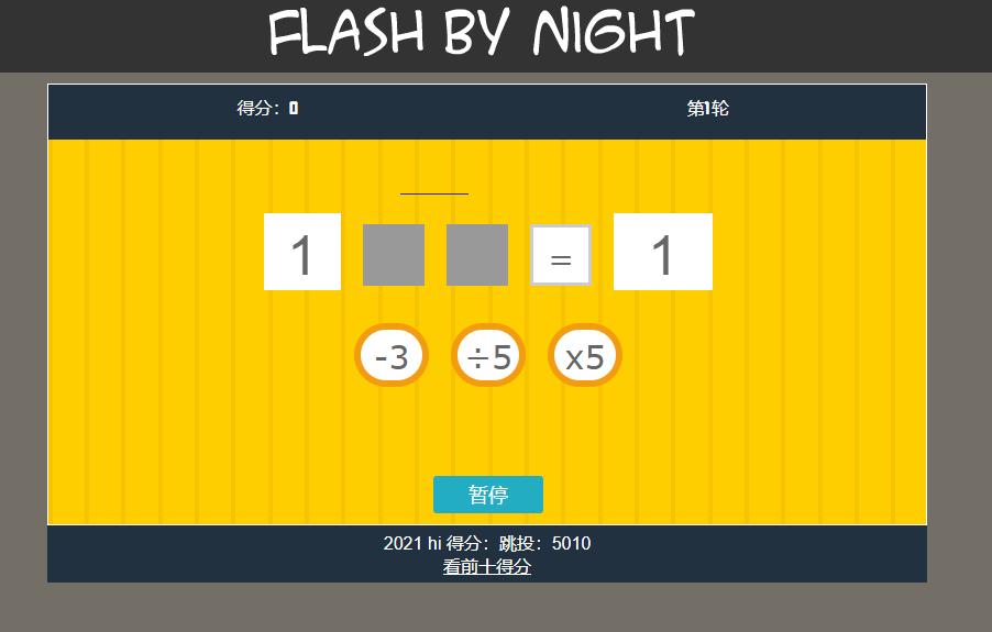 超实用的网站推荐值得收藏,8个免费有用值得收藏的网站