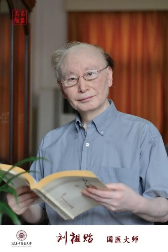 强推湖南中医药大学的老牌专业中医学，还有什么比5＋3更香！