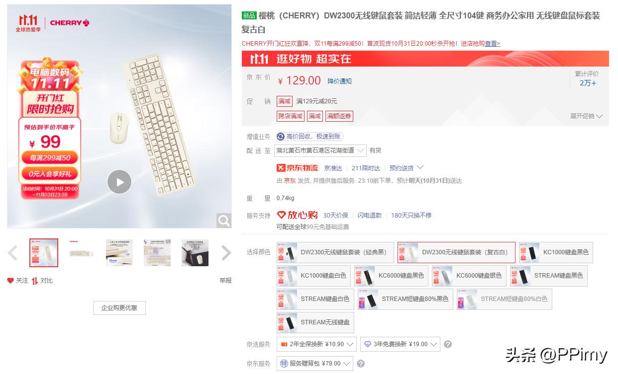 2022电脑装机最强配置清单,2022办公电脑装机配置清单