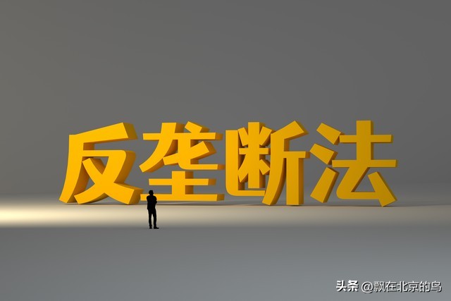 促进创新成果更多惠及各国人民,共同探索创新发展之路