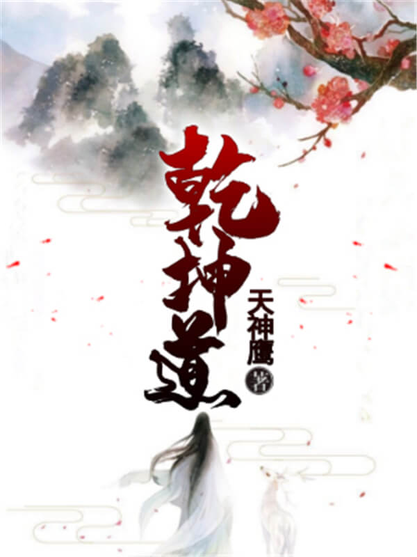 强烈推荐5本仙侠玄幻小说 (推荐几本让人热血沸腾的玄幻爽文)