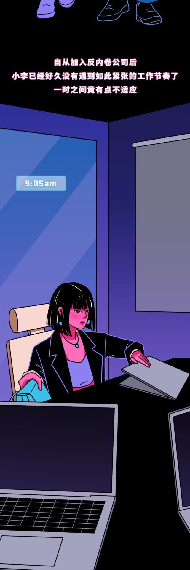 上班被老板打了一巴掌,打了领导一巴掌会被开除吗