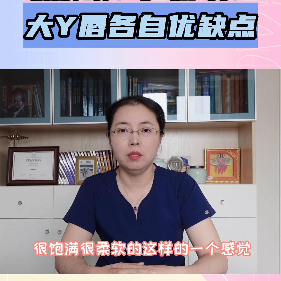 玻尿酸和自体脂肪填充*处私**各自的优缺点#脂肪填充