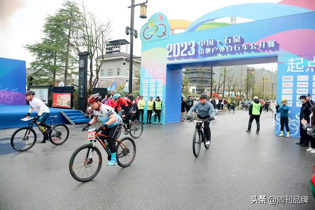 石泉自行车公开赛,石泉自行车赛比赛结束时间