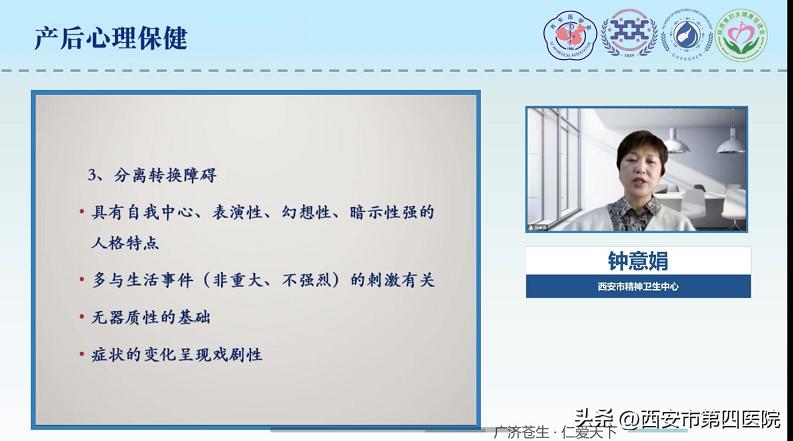 健康中国康复行公益活动,健康中国行动专场