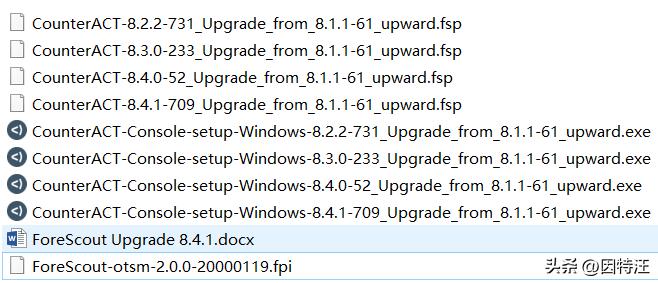 公司的ForeScoutCounterACT准入系统的升级步骤