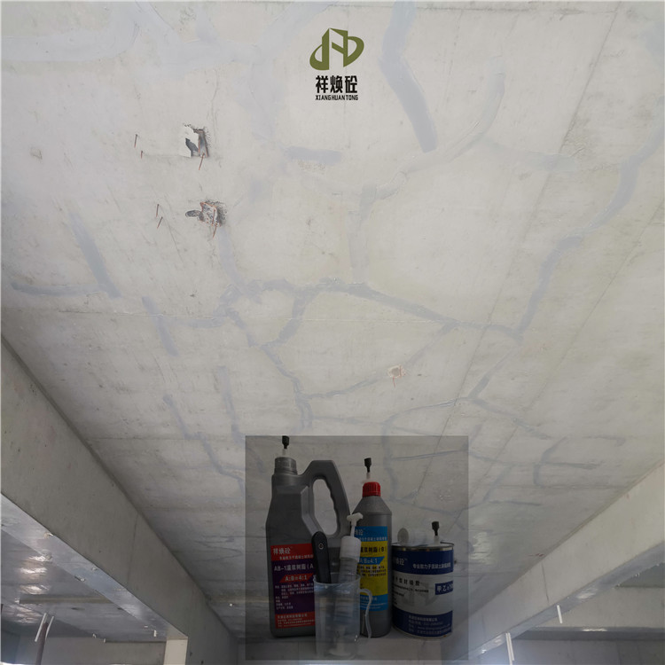 混凝土楼板裂缝修补图片,混凝土楼板开裂怎么修复