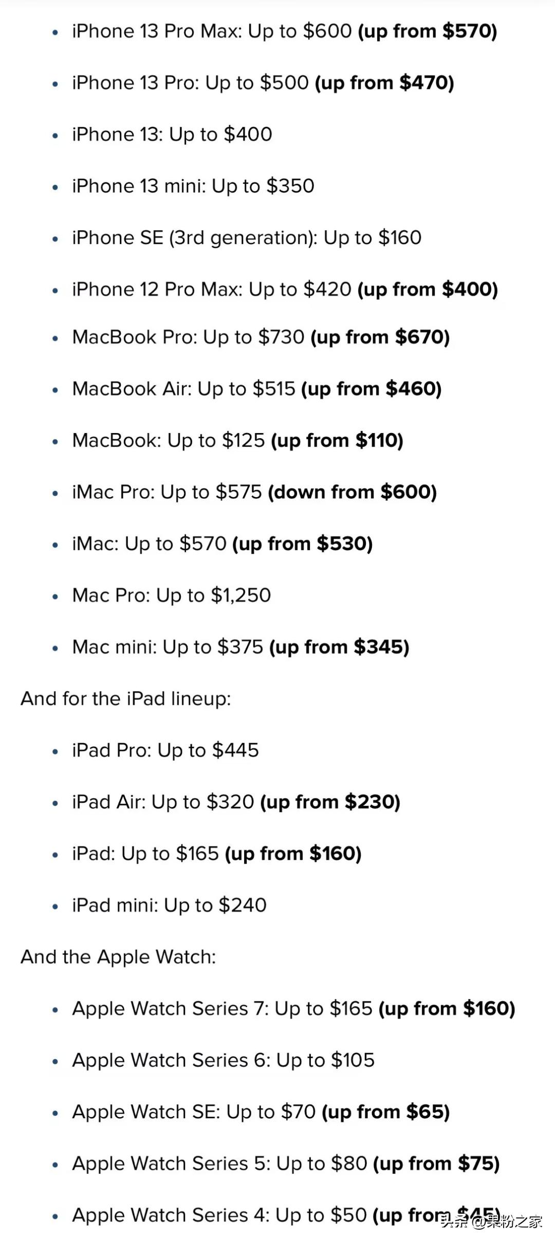 苹果骚操作玩出新花样,苹果官方iphone全系价格下调