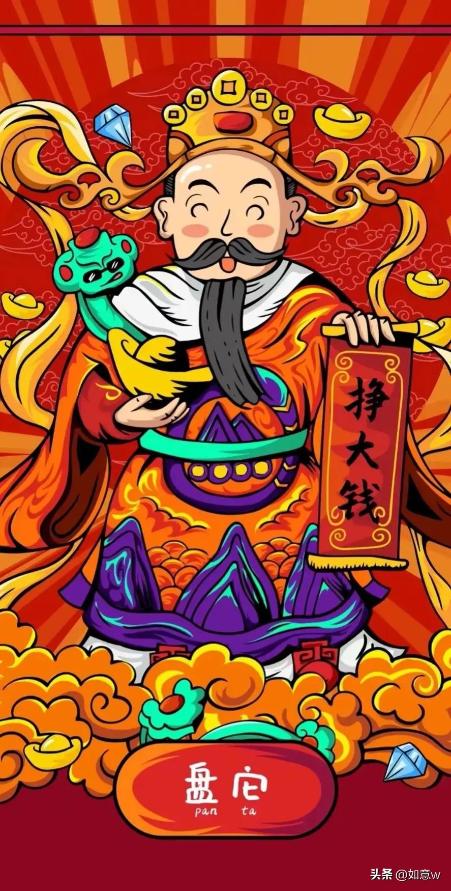 2023财神爷壁纸高清图文,2023年财神爷手机壁纸暴富图文