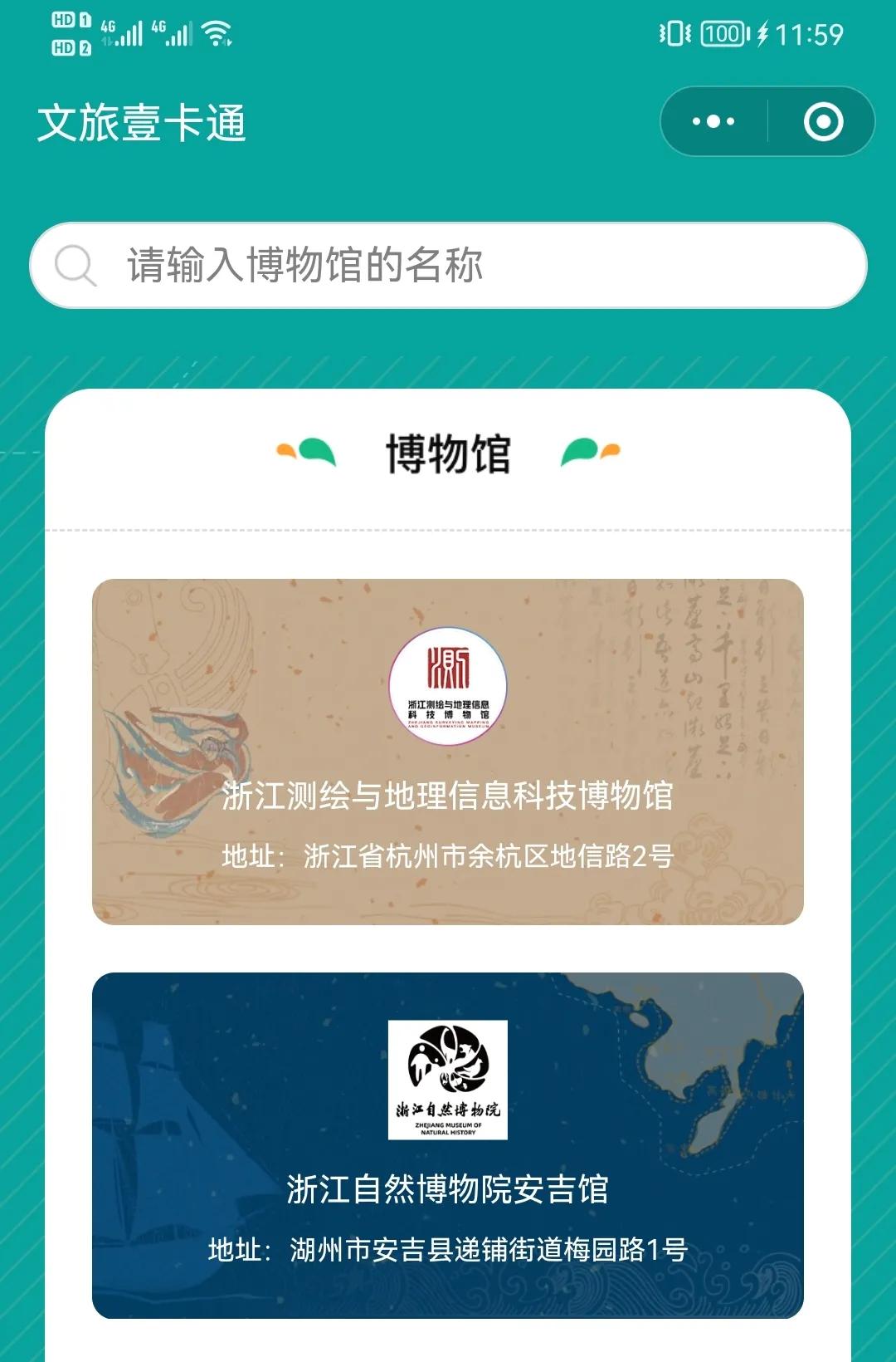 杭州野生动物园一个月宝宝游玩,海洋动物馆亲子游杭州