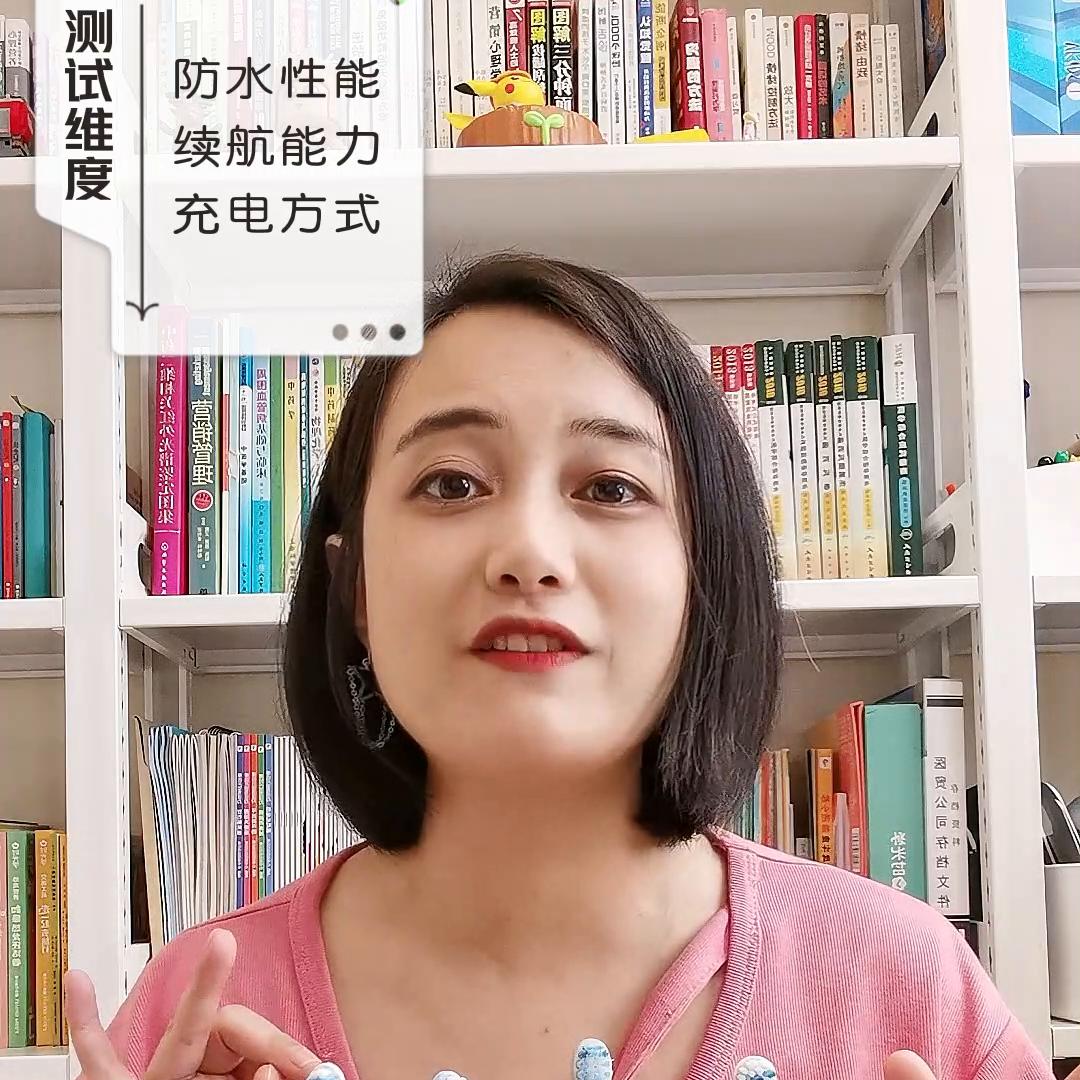 换牙期儿童电动牙刷测评,儿童电动牙刷6-12岁换牙期推荐