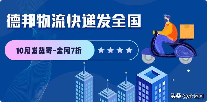 快递优惠券从哪里领取,快递折扣