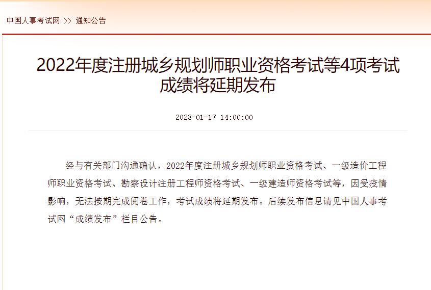 一级造价题型分数及合格标准,2023一级造价工程师阅卷结束了吗