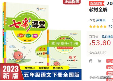 教材讲不清，你还不让我们买教辅，难道只能去上辅导班吗？