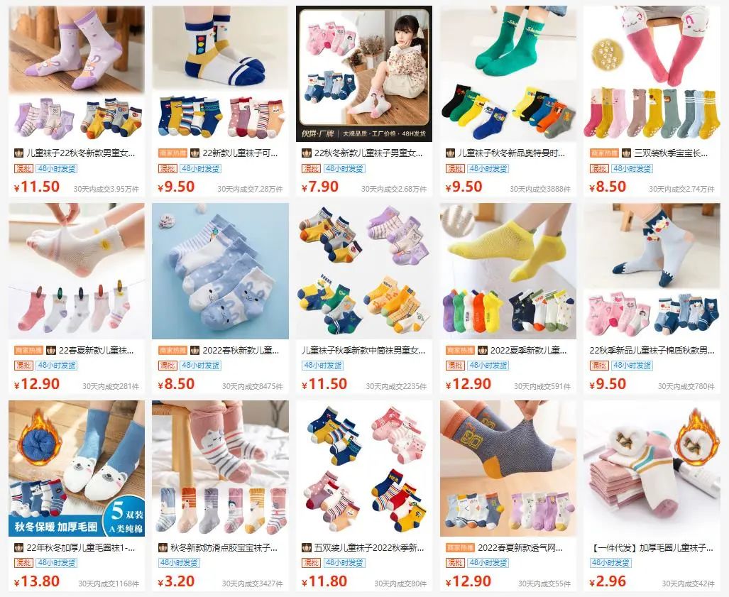 1688婴童服装用品同源店铺分享,1688同源店铺推荐婴幼儿服饰